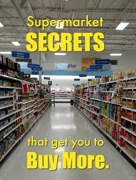 超市秘密